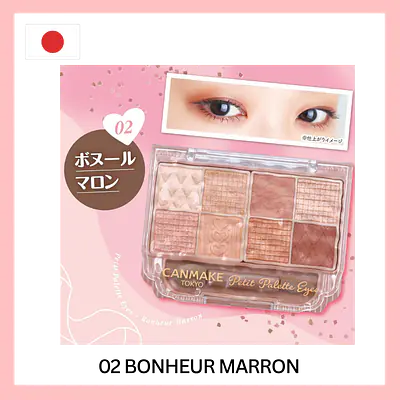 Canmake Petit Palette Eyes secondary image