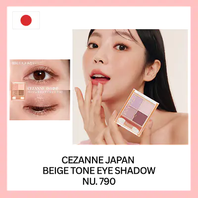 Cezanne Beige Tone Eye Shadow primary image