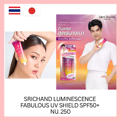 Srichand Luminescence Fabulous UV Shield SPF 50+ primary image