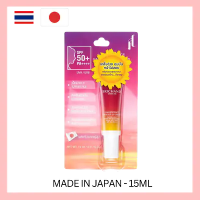Srichand Luminescence Fabulous UV Shield SPF 50+ secondary image
