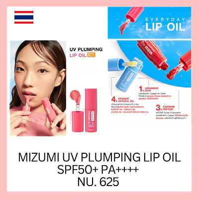 MizuMi UV Plumping Lip Oil primary image