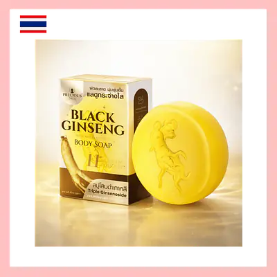 Precious Skin Black Ginseng Soap secondary image