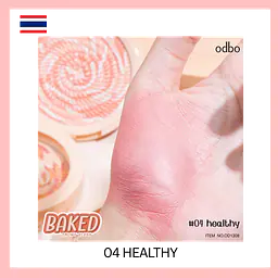 odbo Baked Snowy Blush - Master