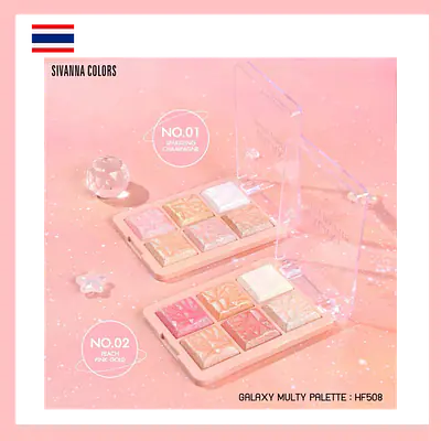 Sivanna Colors Galaxy Multy Palette secondary image