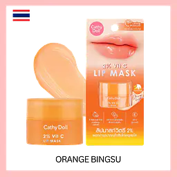 Cathy Doll Lip Mask - Master