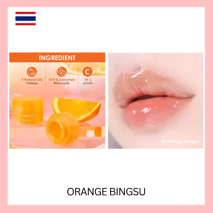 Cathy Doll Lip Mask - Master