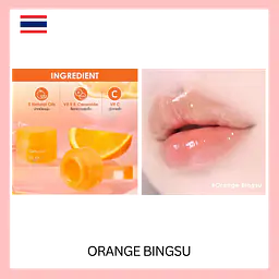 Cathy Doll Lip Mask - Master