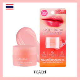 Cathy Doll Lip Mask - Master