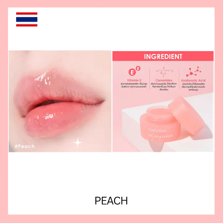 Cathy Doll Lip Mask - Master