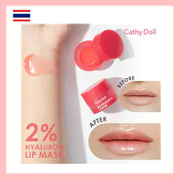 Cathy Doll Lip Mask - Master