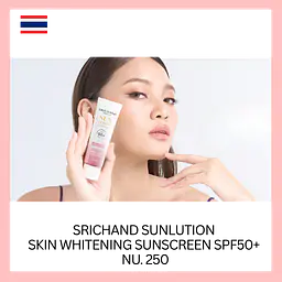 Srichand Sunlution Skin Whitening Sunscreen SPF 50+ - Master
