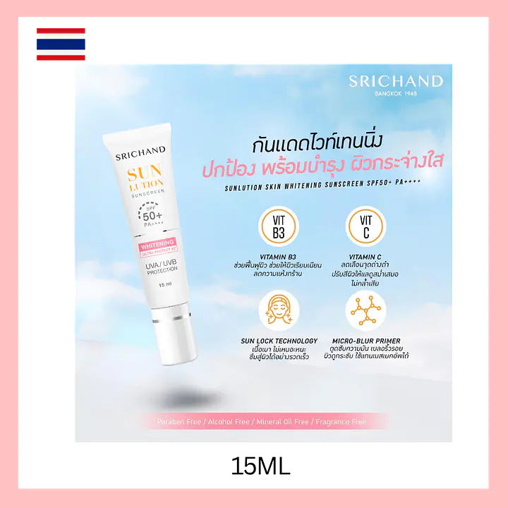 Srichand Sunlution Skin Whitening Sunscreen SPF 50+ - Master