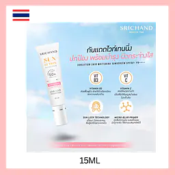 Srichand Sunlution Skin Whitening Sunscreen SPF 50+ - Master