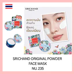 Srichand Original Powder Face Mask - Master