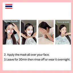 Srichand Original Powder Face Mask - Master