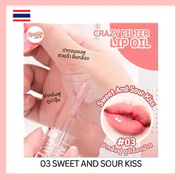 Lemon Me Crazy Filter Lip Oil - Master