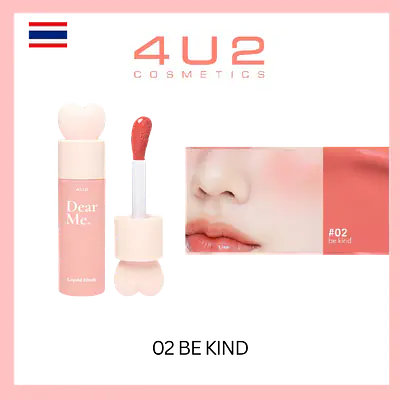 4U2 Dear Me Liquid Blush secondary image