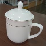Ceramic Cup With Lid Gold Rim 350ml
