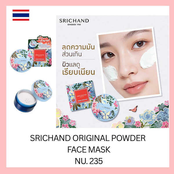 Srichand Original Powder Face Mask