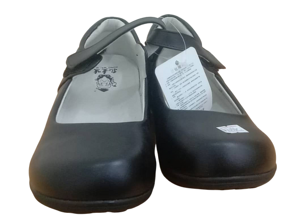 Leather Black School Shoe