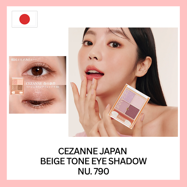 Cezanne Beige Tone Eye Shadow