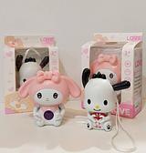 Sanrio Sitting Doll Toy