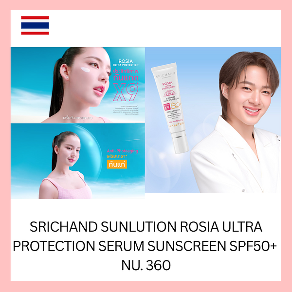 Srichand Sunlution Rosia Ultra Protection Serum Sunscreen SPF 50+