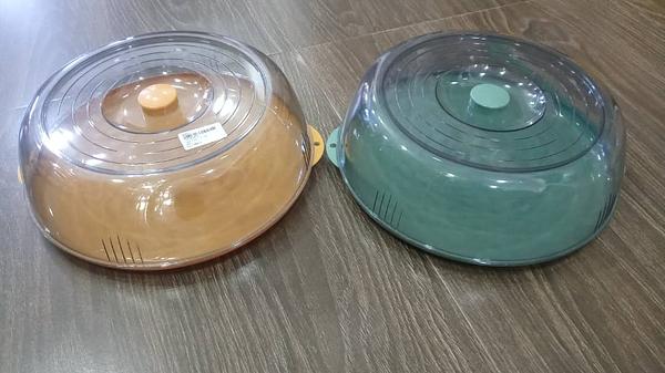 Food Cover
