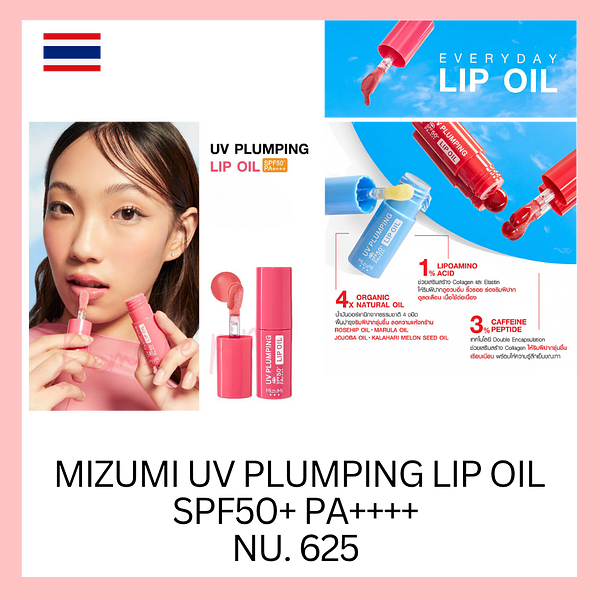MizuMi UV Plumping Lip Oil